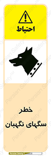 Dogs , Dog , محافظ , حیوان , 
