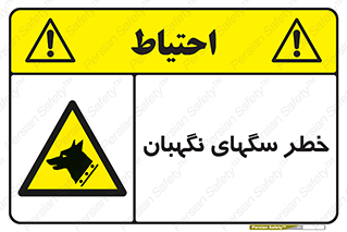 Dogs , Dog , محافظ , حیوان , 