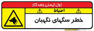 Dogs , Dog , محافظ , حیوان , 