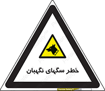 Dogs , Dog , محافظ , حیوان , 