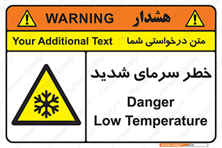 Temperature , Low , سرد , هوا , سخت , زیاد , دما , یخ زدگی , 