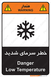 Temperature , Low , سرد , هوا , سخت , زیاد , دما , یخ زدگی , 