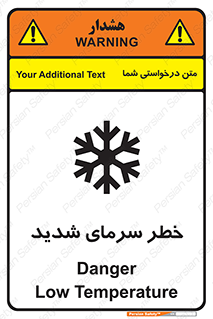 Temperature , Low , سرد , هوا , سخت , زیاد , دما , یخ زدگی , 