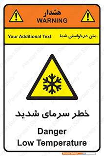 Temperature , Low , سرد , هوا , سخت , زیاد , دما , یخ زدگی , 