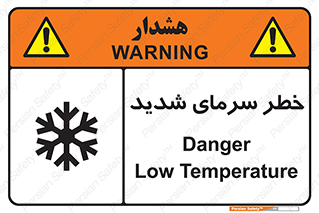 Temperature , Low , سرد , هوا , سخت , زیاد , دما , یخ زدگی , 