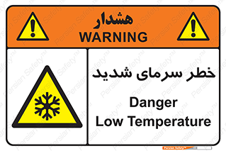 Temperature , Low , سرد , هوا , سخت , زیاد , دما , یخ زدگی , 