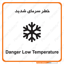 Temperature , Low , سرد , هوا , سخت , زیاد , دما , یخ زدگی , 
