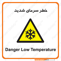 Temperature , Low , سرد , هوا , سخت , زیاد , دما , یخ زدگی , 