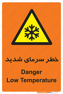 Temperature , Low , سرد , هوا , سخت , زیاد , دما , یخ زدگی , 