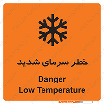 Temperature , Low , سرد , هوا , سخت , زیاد , دما , یخ زدگی , 