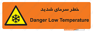 Temperature , Low , سرد , هوا , سخت , زیاد , دما , یخ زدگی , 