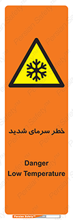 Temperature , Low , سرد , هوا , سخت , زیاد , دما , یخ زدگی , 