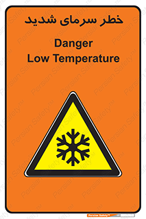 Temperature , Low , سرد , هوا , سخت , زیاد , دما , یخ زدگی , 