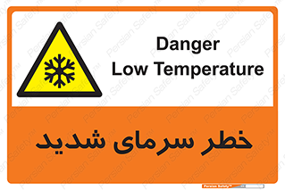 Temperature , Low , سرد , هوا , سخت , زیاد , دما , یخ زدگی , 