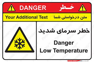 Temperature , Low , سرد , هوا , سخت , زیاد , دما , یخ زدگی , 