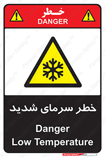 Temperature , Low , سرد , هوا , سخت , زیاد , دما , یخ زدگی , 