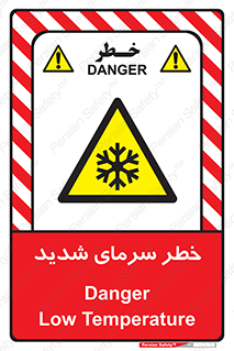 Temperature , Low , سرد , هوا , سخت , زیاد , دما , یخ زدگی , 