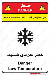 Temperature , Low , سرد , هوا , سخت , زیاد , دما , یخ زدگی , 