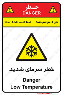Temperature , Low , سرد , هوا , سخت , زیاد , دما , یخ زدگی , 