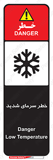 Temperature , Low , سرد , هوا , سخت , زیاد , دما , یخ زدگی , 