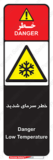 Temperature , Low , سرد , هوا , سخت , زیاد , دما , یخ زدگی , 