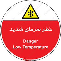 Temperature , Low , سرد , هوا , سخت , زیاد , دما , یخ زدگی , 