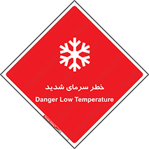 Temperature , Low , سرد , هوا , سخت , زیاد , دما , یخ زدگی , 