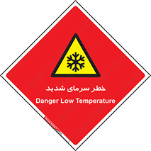 Temperature , Low , سرد , هوا , سخت , زیاد , دما , یخ زدگی , 