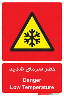 Temperature , Low , سرد , هوا , سخت , زیاد , دما , یخ زدگی , 