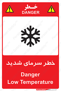 Temperature , Low , سرد , هوا , سخت , زیاد , دما , یخ زدگی , 