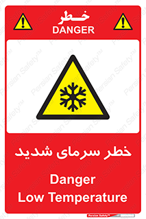Temperature , Low , سرد , هوا , سخت , زیاد , دما , یخ زدگی , 