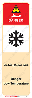Temperature , Low , سرد , هوا , سخت , زیاد , دما , یخ زدگی , 