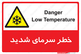Temperature , Low , سرد , هوا , سخت , زیاد , دما , یخ زدگی , 