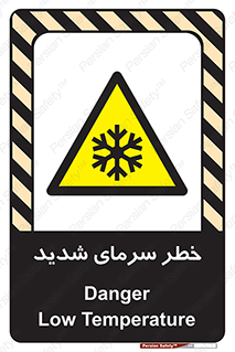 Temperature , Low , سرد , هوا , سخت , زیاد , دما , یخ زدگی , 