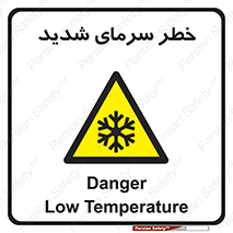 Temperature , Low , سرد , هوا , سخت , زیاد , دما , یخ زدگی , 