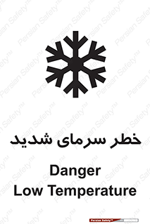 Temperature , Low , سرد , هوا , سخت , زیاد , دما , یخ زدگی , 