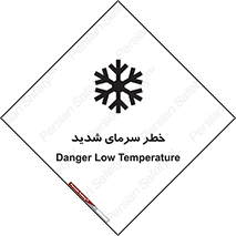 Temperature , Low , سرد , هوا , سخت , زیاد , دما , یخ زدگی , 