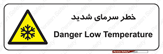 Temperature , Low , سرد , هوا , سخت , زیاد , دما , یخ زدگی , 