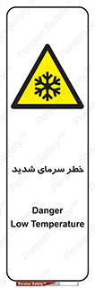 Temperature , Low , سرد , هوا , سخت , زیاد , دما , یخ زدگی , 