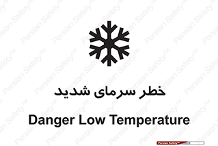 Temperature , Low , سرد , هوا , سخت , زیاد , دما , یخ زدگی , 