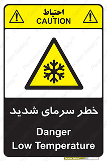 Temperature , Low , سرد , هوا , سخت , زیاد , دما , یخ زدگی , 