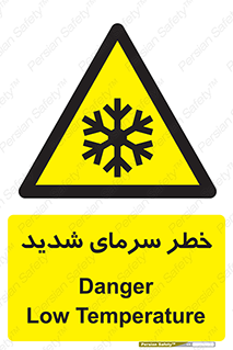 Temperature , Low , سرد , هوا , سخت , زیاد , دما , یخ زدگی , 