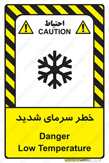 Temperature , Low , سرد , هوا , سخت , زیاد , دما , یخ زدگی , 