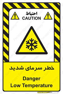 Temperature , Low , سرد , هوا , سخت , زیاد , دما , یخ زدگی , 
