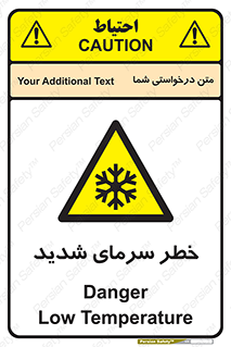 Temperature , Low , سرد , هوا , سخت , زیاد , دما , یخ زدگی , 