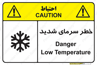 Temperature , Low , سرد , هوا , سخت , زیاد , دما , یخ زدگی , 