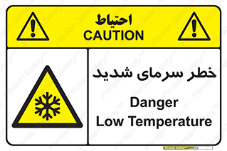 Temperature , Low , سرد , هوا , سخت , زیاد , دما , یخ زدگی , 