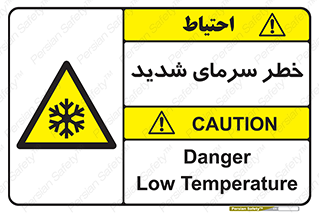 Temperature , Low , سرد , هوا , سخت , زیاد , دما , یخ زدگی , 