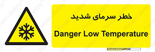Temperature , Low , سرد , هوا , سخت , زیاد , دما , یخ زدگی , 