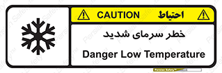 Temperature , Low , سرد , هوا , سخت , زیاد , دما , یخ زدگی , 